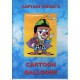 DVD Captain Visual Cartoon Balloons